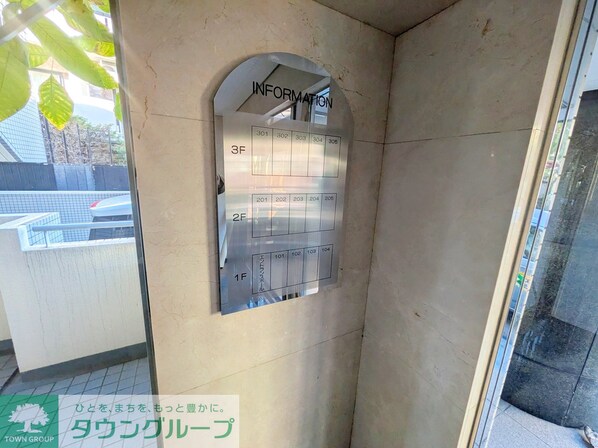 RIS中央林間の物件内観写真